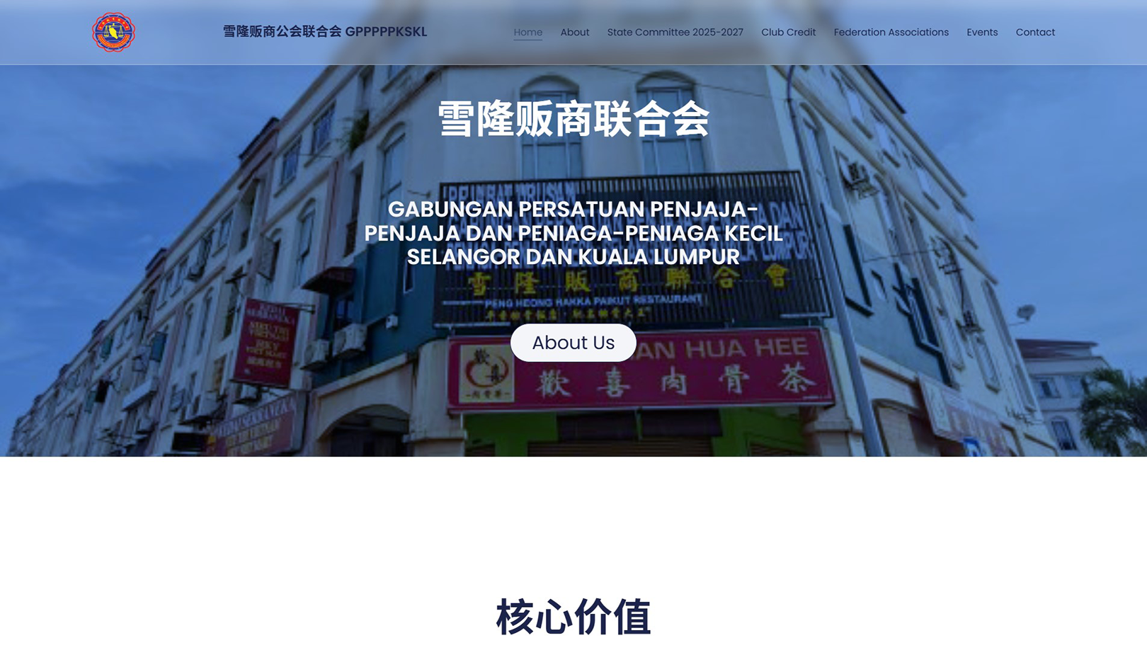 Web design sample